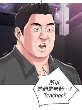 墮落教師 1-78話_016_0672
