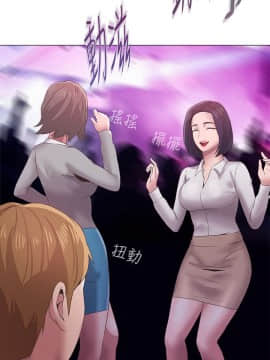 墮落教師 1-78話_016_0666