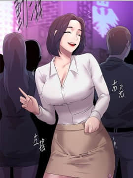 墮落教師 1-78話_016_0664