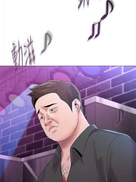 墮落教師 1-78話_016_0663