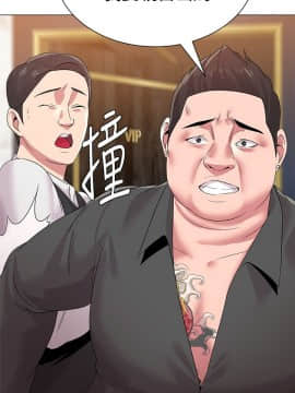 墮落教師 1-78話_016_0662