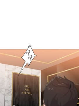 墮落教師 1-78話_016_0660