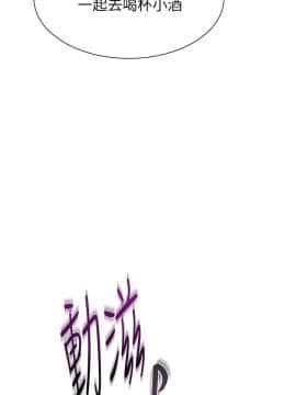 墮落教師 1-78話_016_0651