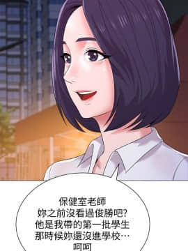 墮落教師 1-78話_016_0649