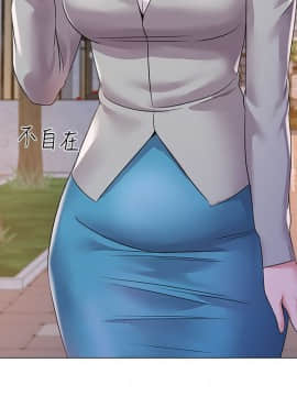 墮落教師 1-78話_016_0648