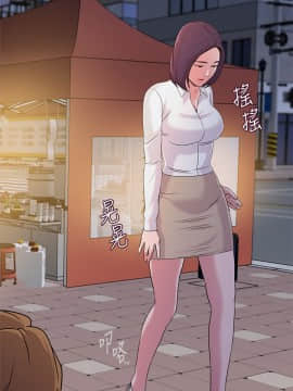 墮落教師 1-78話_016_0636