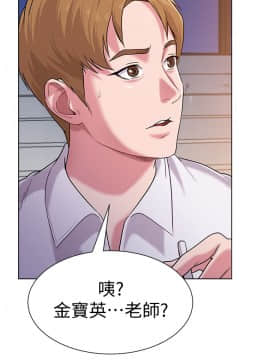 墮落教師 1-78話_015_0633