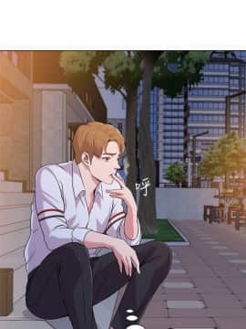 墮落教師 1-78話_015_0631