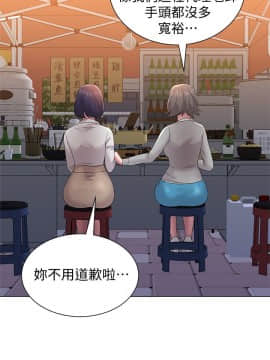 墮落教師 1-78話_015_0629