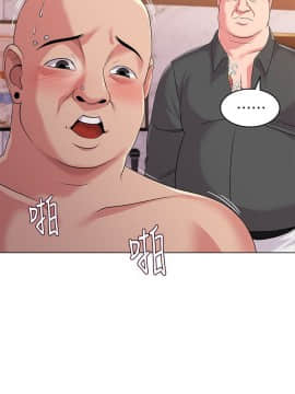 墮落教師 1-78話_015_0627