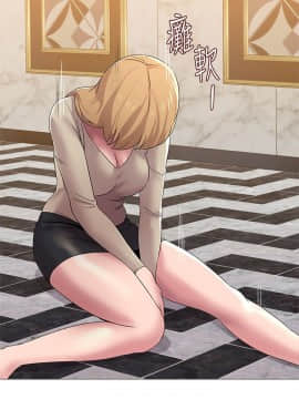 墮落教師 1-78話_015_0626