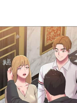 墮落教師 1-78話_015_0624