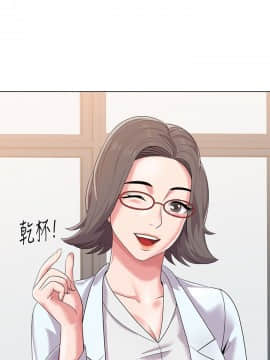 墮落教師 1-78話_015_0622