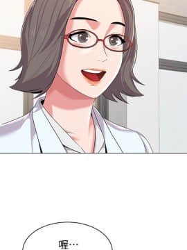墮落教師 1-78話_015_0620