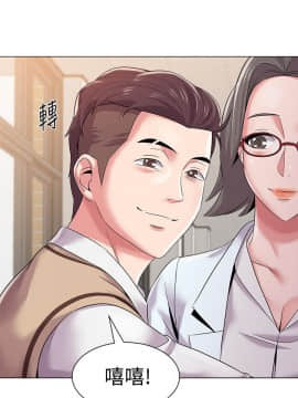 墮落教師 1-78話_015_0618