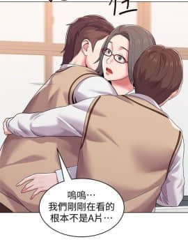 墮落教師 1-78話_015_0617
