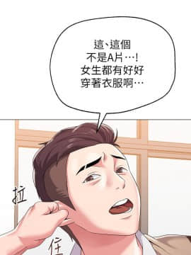 墮落教師 1-78話_015_0612