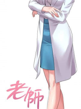 墮落教師 1-78話_015_0607