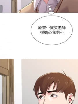 墮落教師 1-78話_015_0606