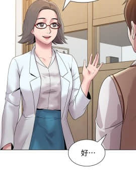 墮落教師 1-78話_015_0605