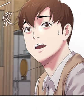 墮落教師 1-78話_015_0601