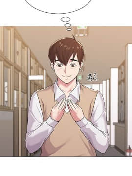 墮落教師 1-78話_014_0594