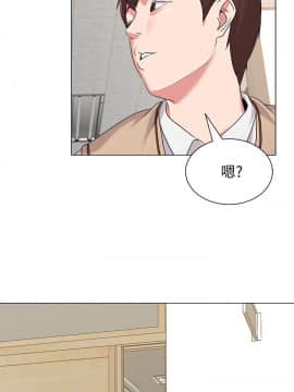 墮落教師 1-78話_015_0598