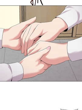 墮落教師 1-78話_014_0590
