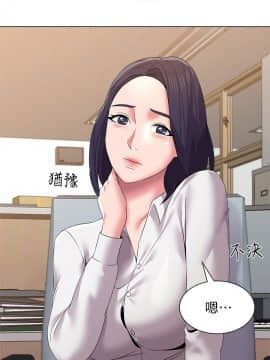 墮落教師 1-78話_014_0586