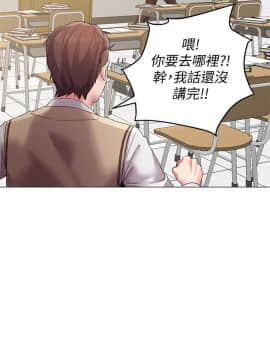 墮落教師 1-78話_014_0581