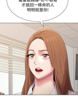 墮落教師 1-78話_014_0578