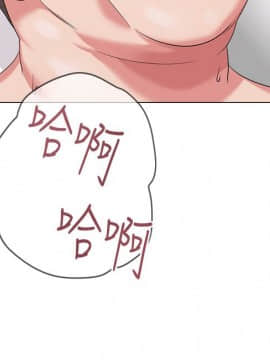 墮落教師 1-78話_014_0568
