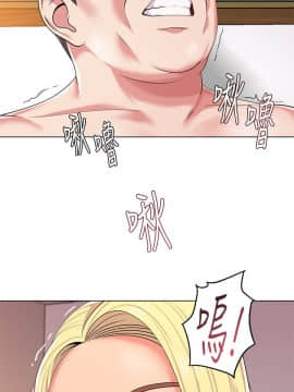 墮落教師 1-78話_014_0567