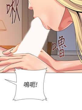 墮落教師 1-78話_014_0565