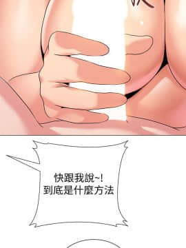 墮落教師 1-78話_014_0563