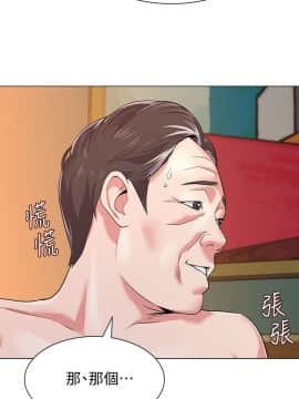 墮落教師 1-78話_014_0558