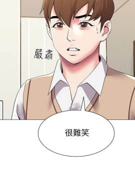 墮落教師 1-78話_013_0541