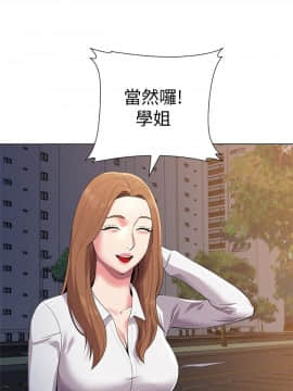 墮落教師 1-78話_013_0539