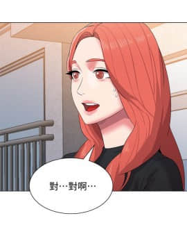 墮落教師 1-78話_013_0538