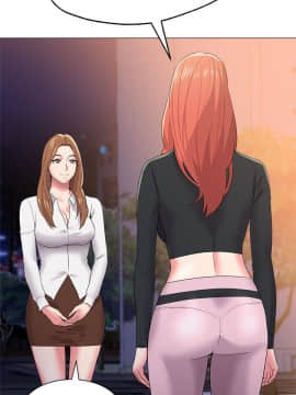 墮落教師 1-78話_013_0537