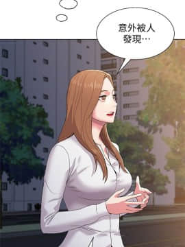 墮落教師 1-78話_013_0536