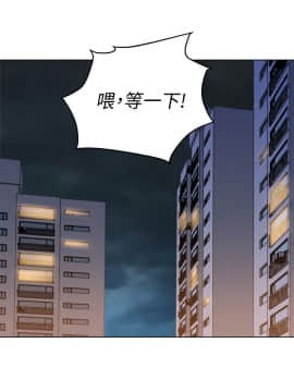 墮落教師 1-78話_013_0530