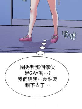 墮落教師 1-78話_013_0529