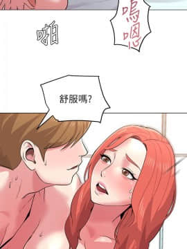 墮落教師 1-78話_013_0525