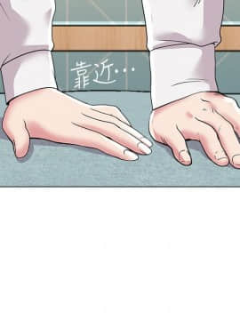 墮落教師 1-78話_012_0519