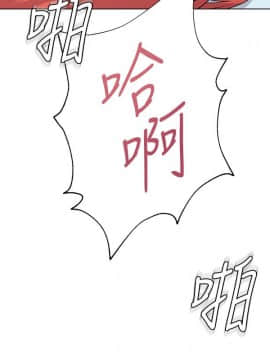 墮落教師 1-78話_012_0515