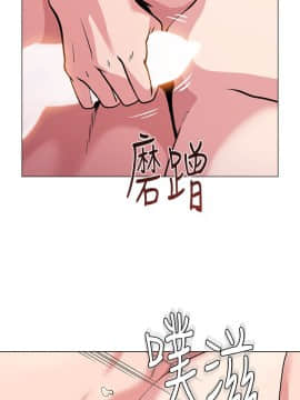 墮落教師 1-78話_012_0514