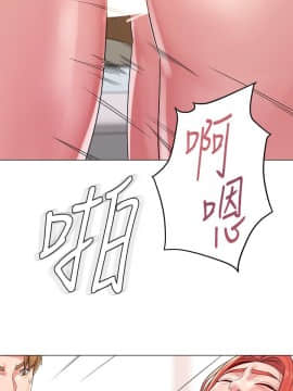 墮落教師 1-78話_012_0510