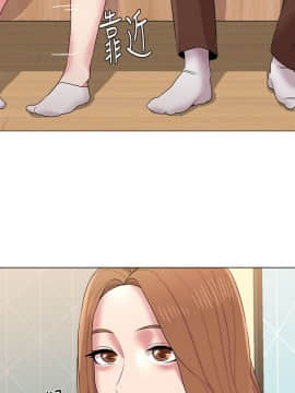 墮落教師 1-78話_012_0504