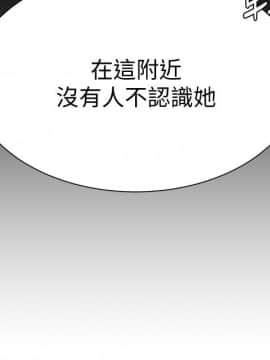 墮落教師 1-78話_012_0501